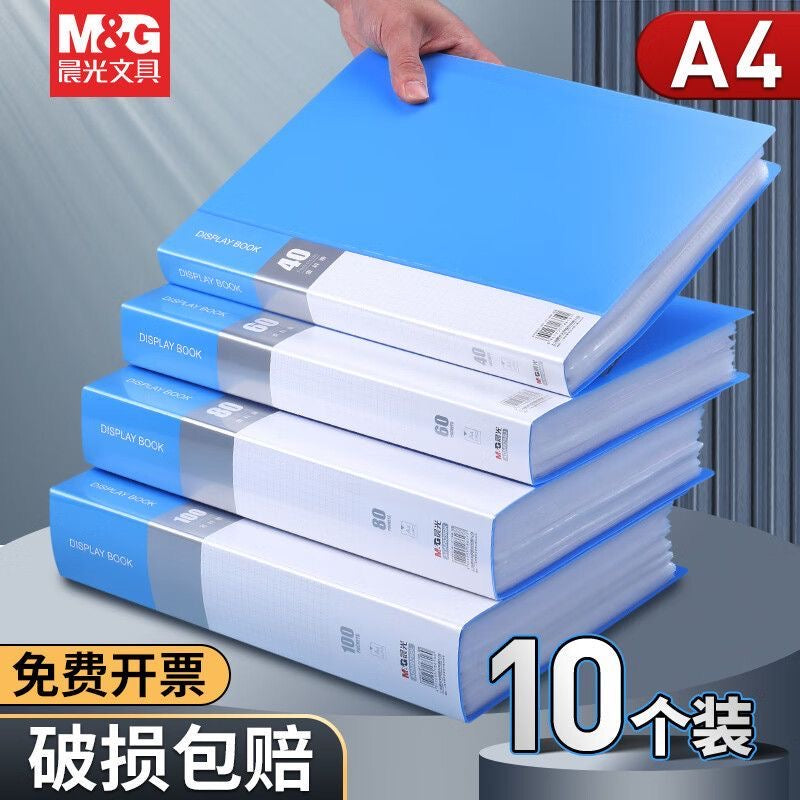 A4資料冊 20頁 10个