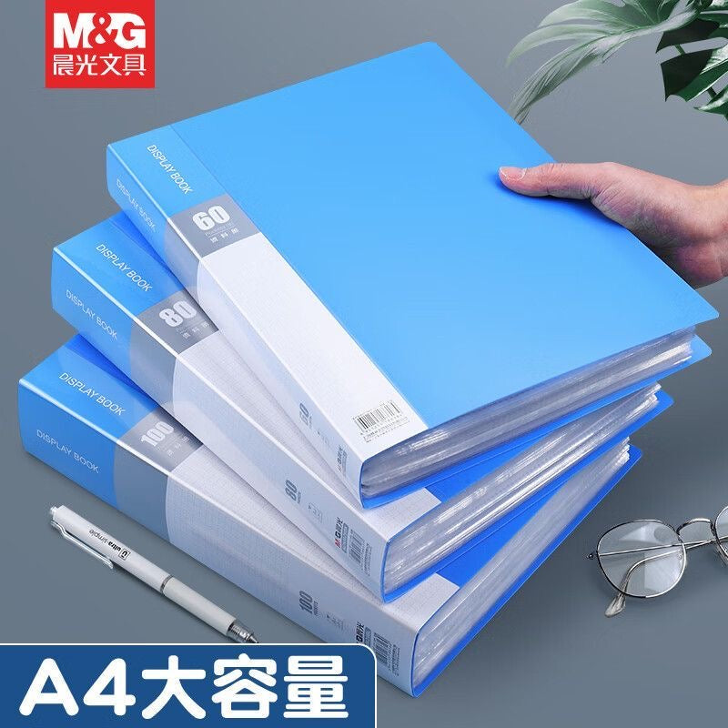 A4資料冊 20頁 10个