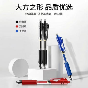 簽字筆