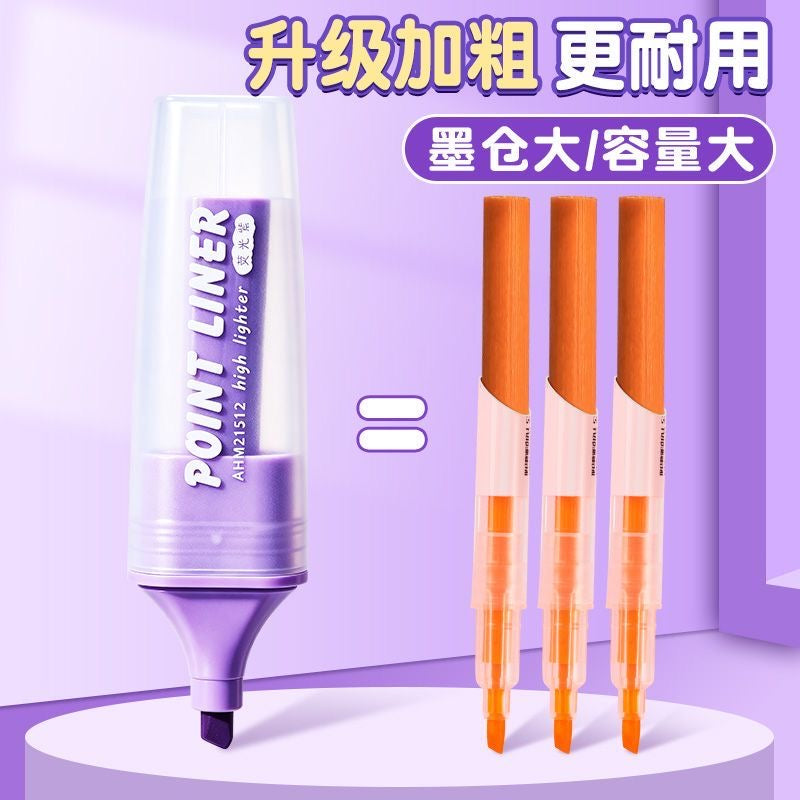 螢光筆 6色套裝