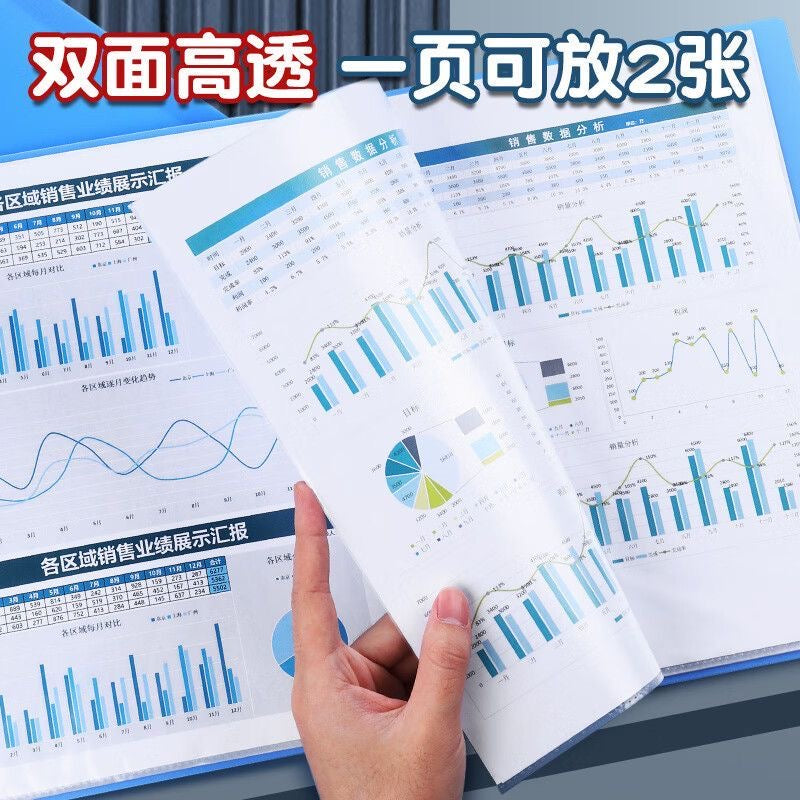 A4資料冊 20頁 10个