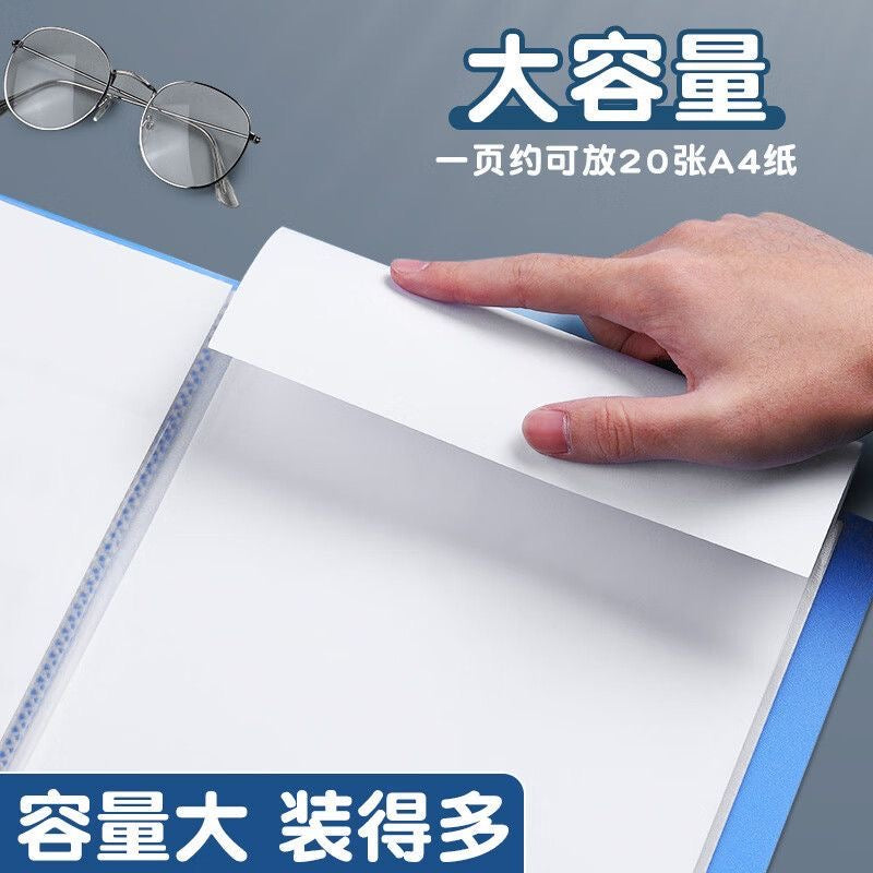 A4資料冊 20頁 10个