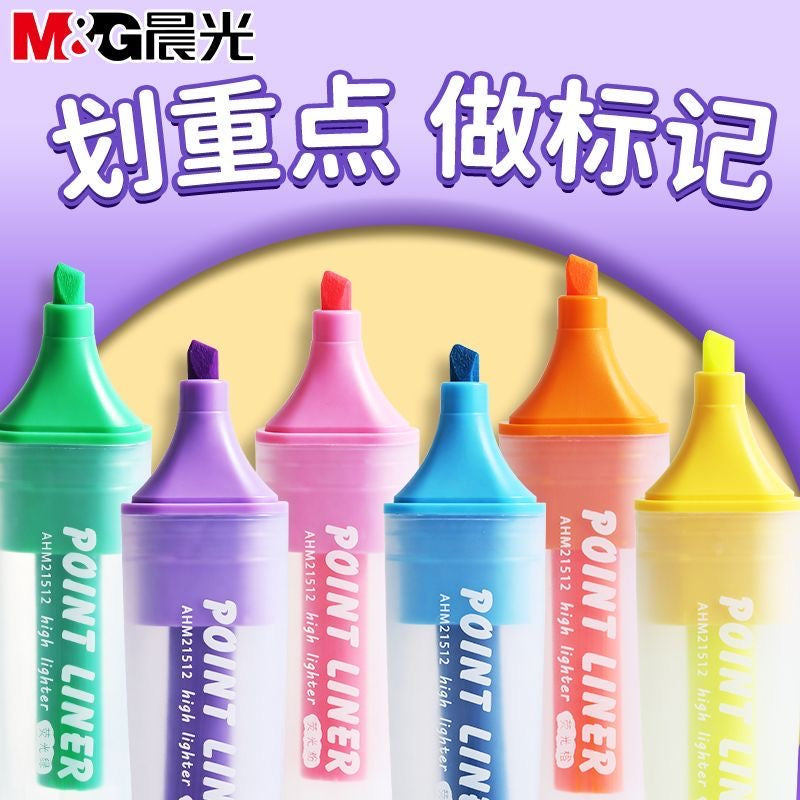 螢光筆 6色套裝