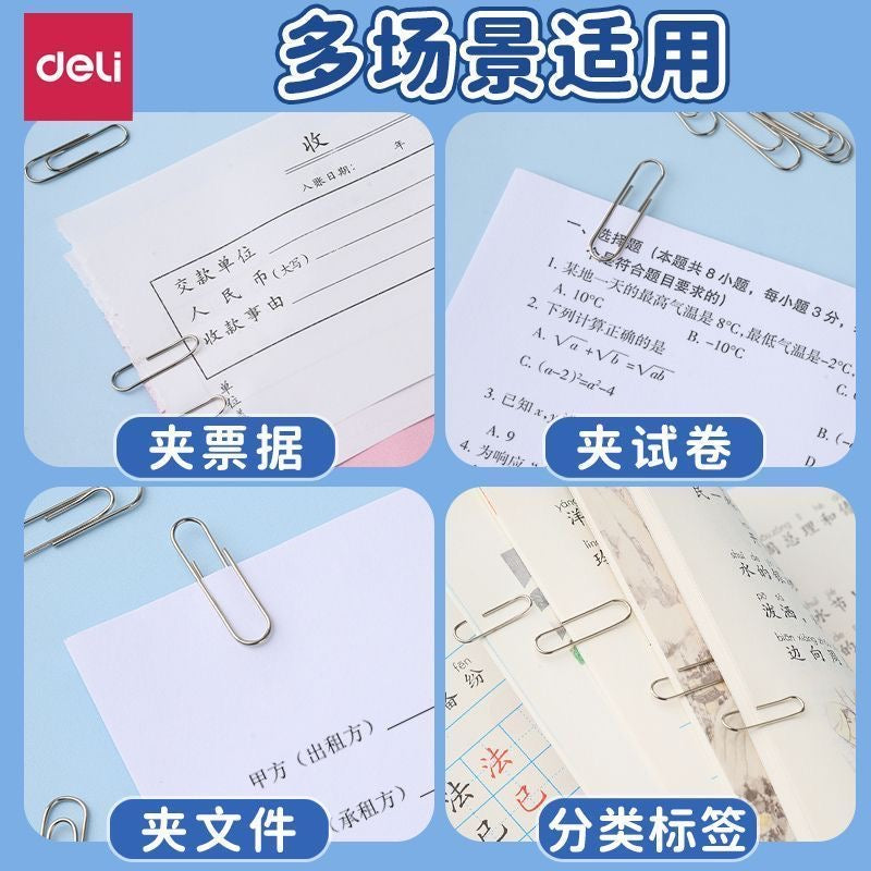 回形針 鍍鎳曲別針 200枚/盒