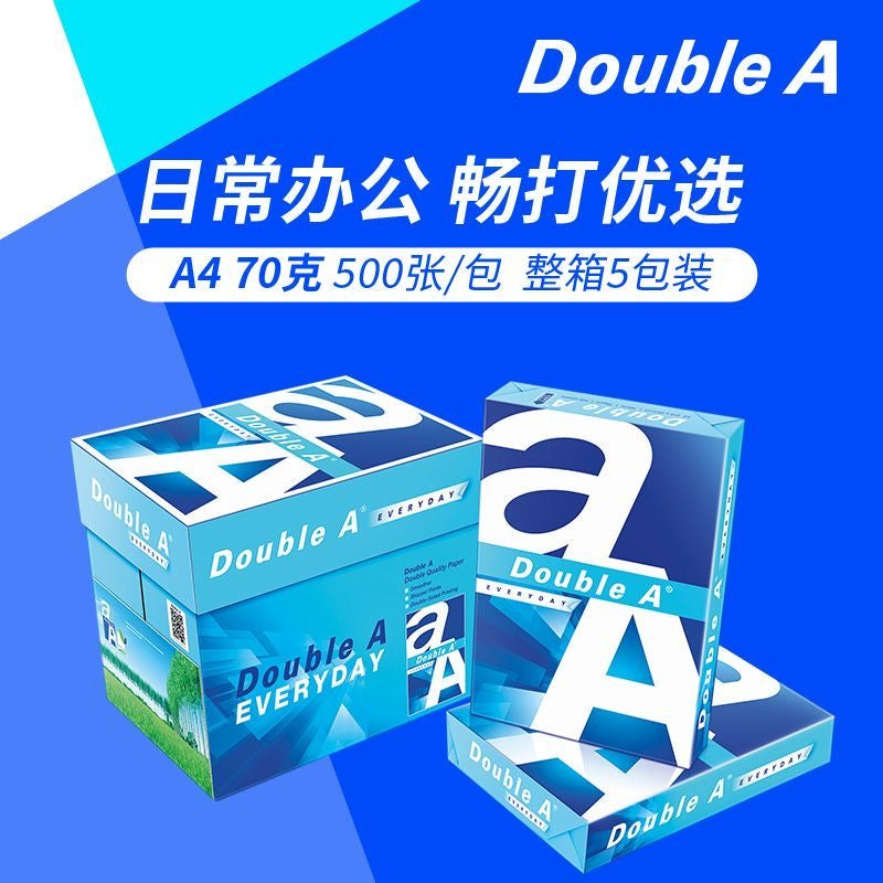 A4影印紙 70g 5包裝