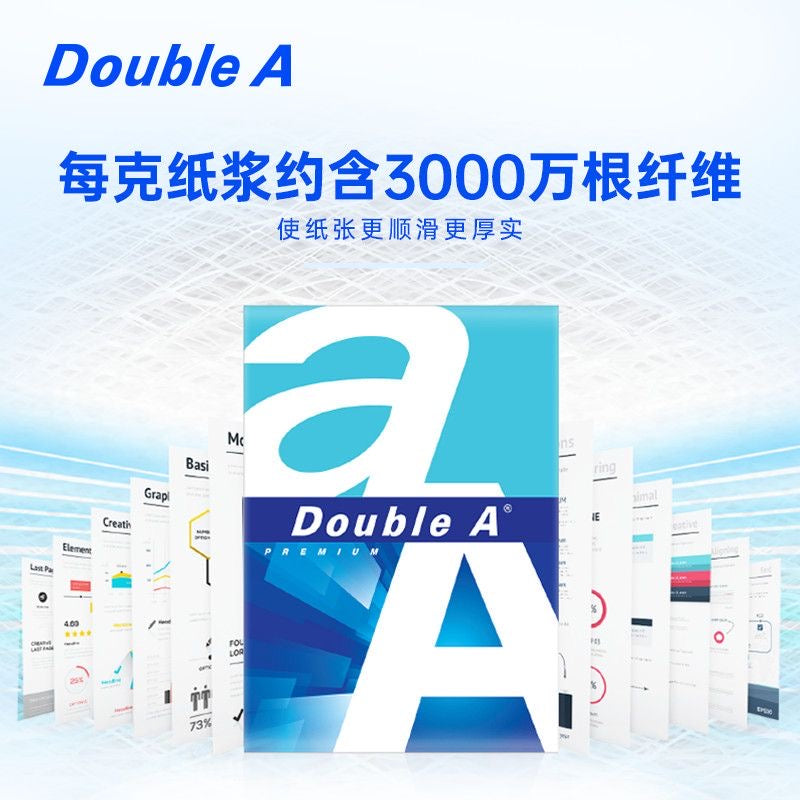 A4影印紙 70g 5包裝