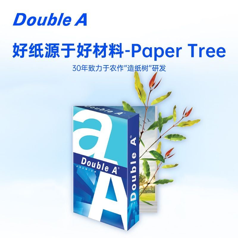 A4影印紙 70g 5包裝