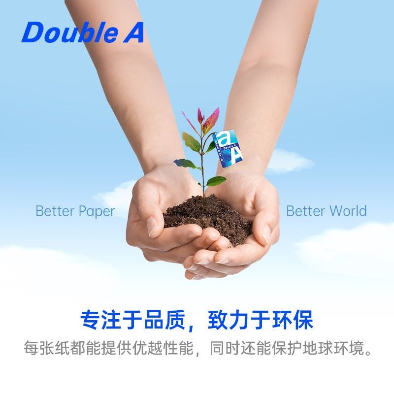 A4影印紙 70g 5包裝