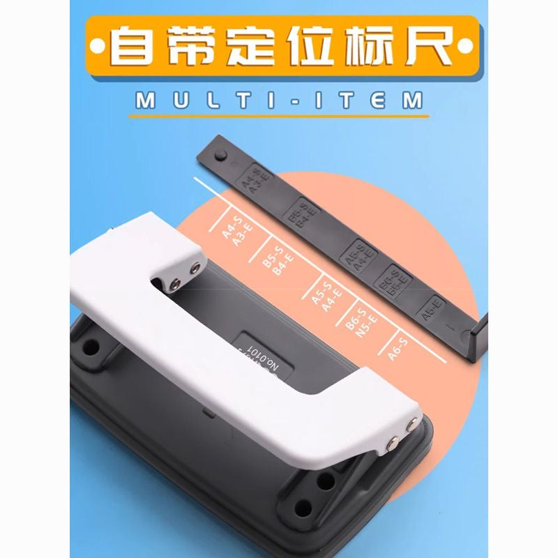 兩孔打孔機