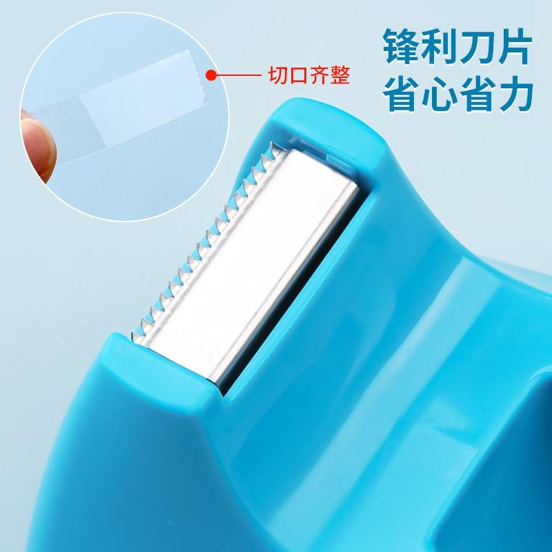 膠紙座