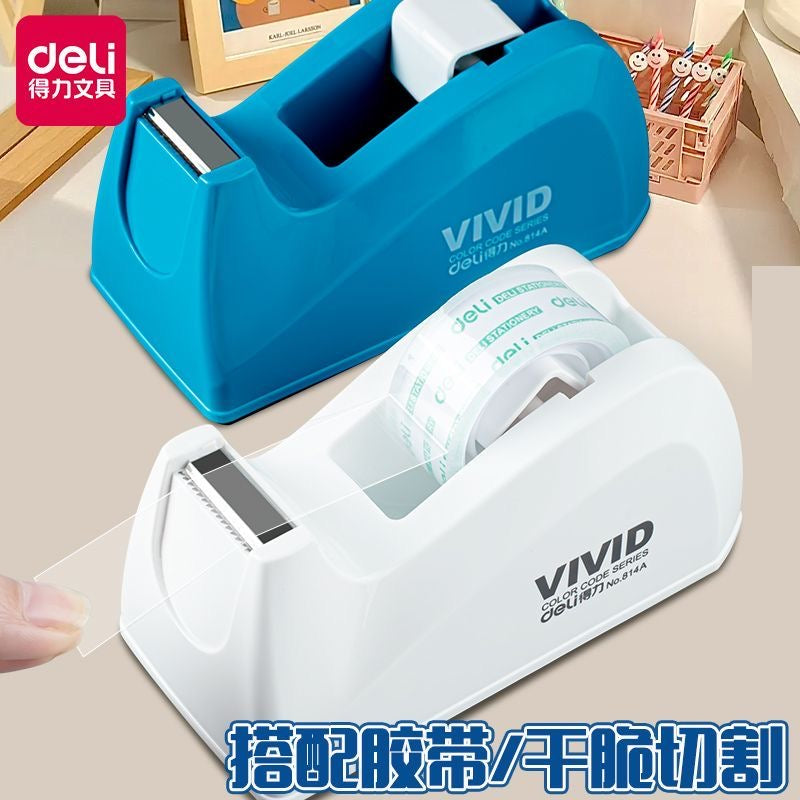 膠紙座