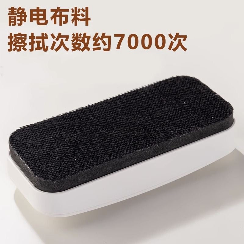 白板擦