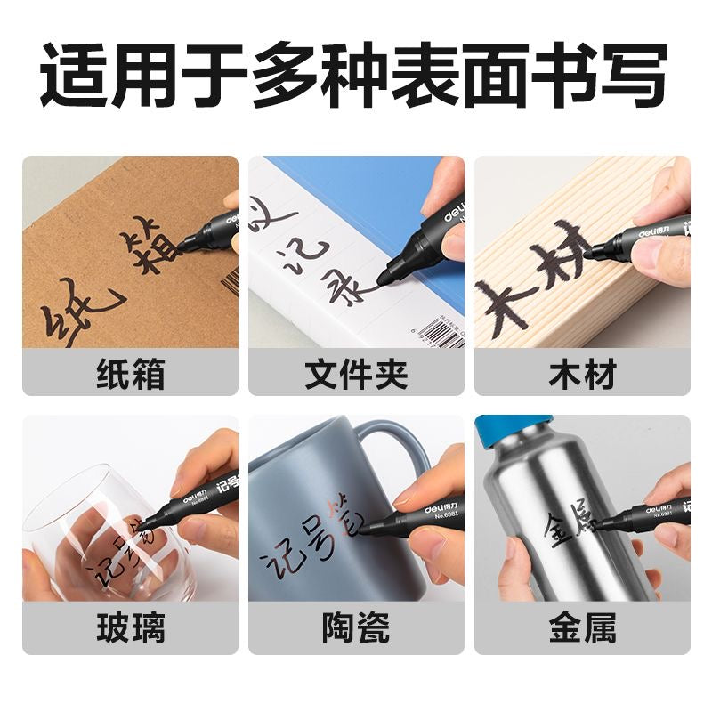 白板擦
