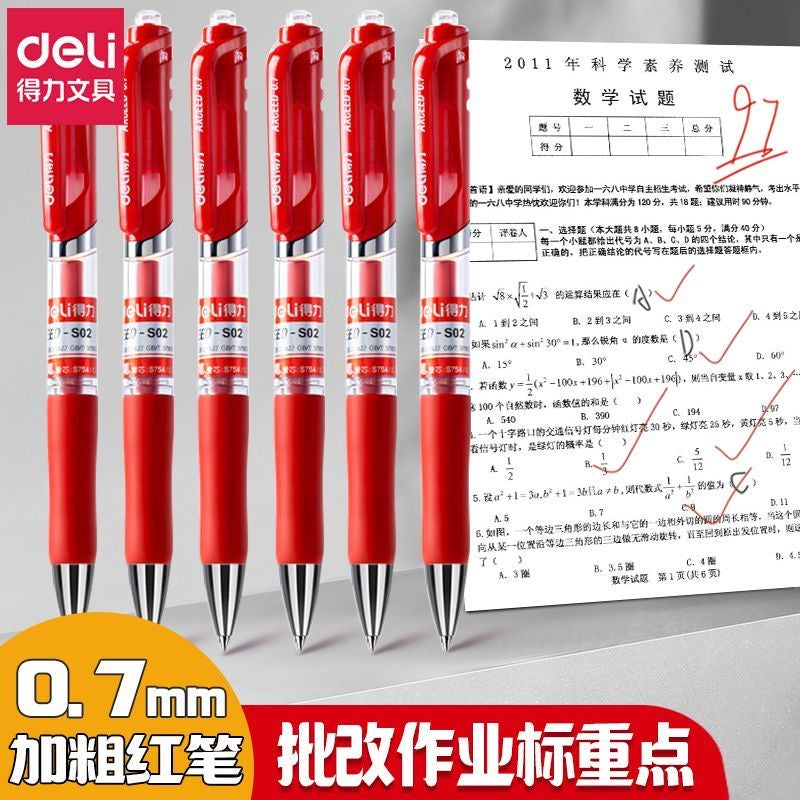 紅色批改筆 12支裝