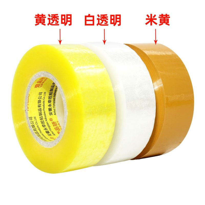 透明封箱膠紙 48mm 50个