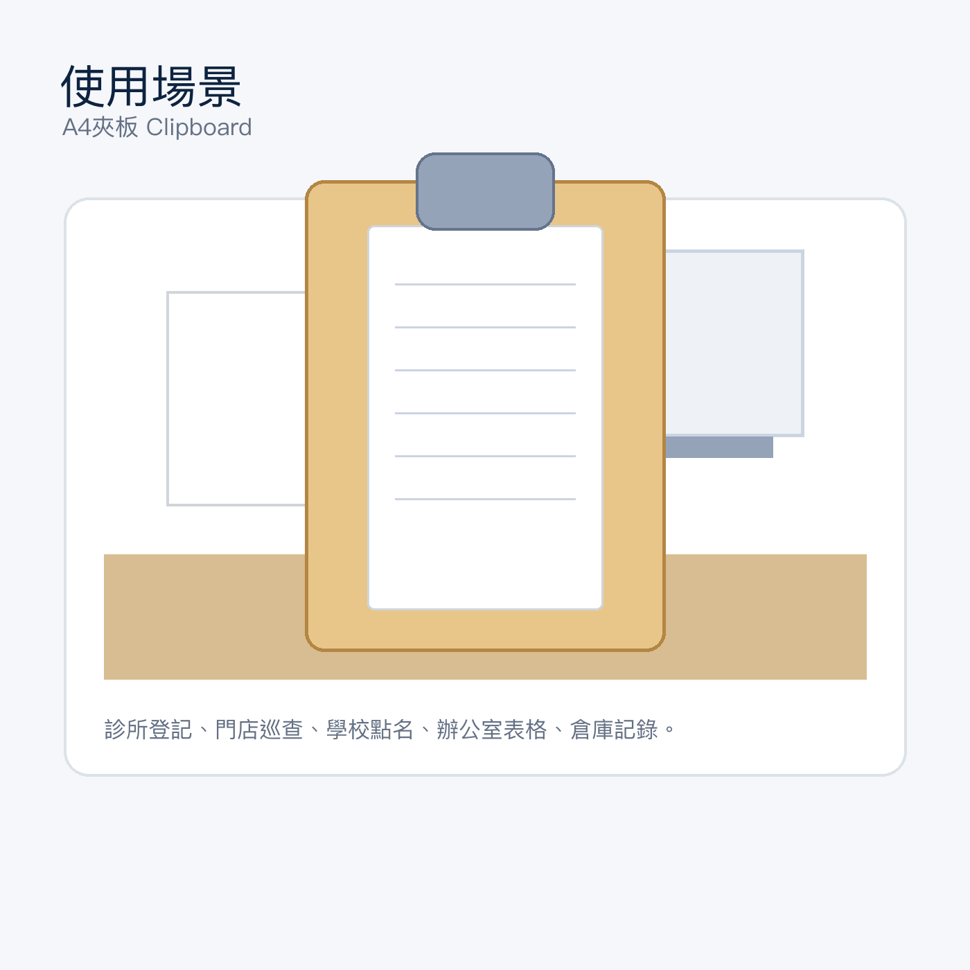 A4夾板 Clipboard｜DKEY香港辦公用品