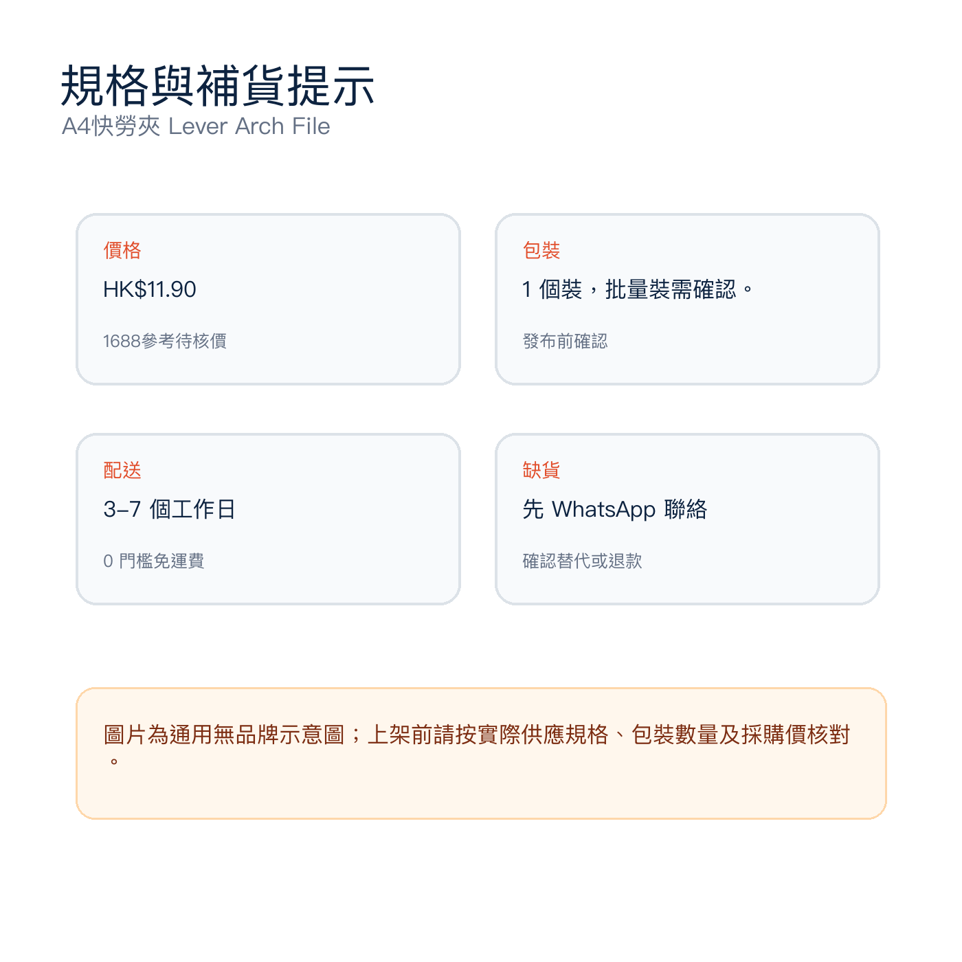 A4快勞夾 Lever Arch File｜DKEY香港辦公用品