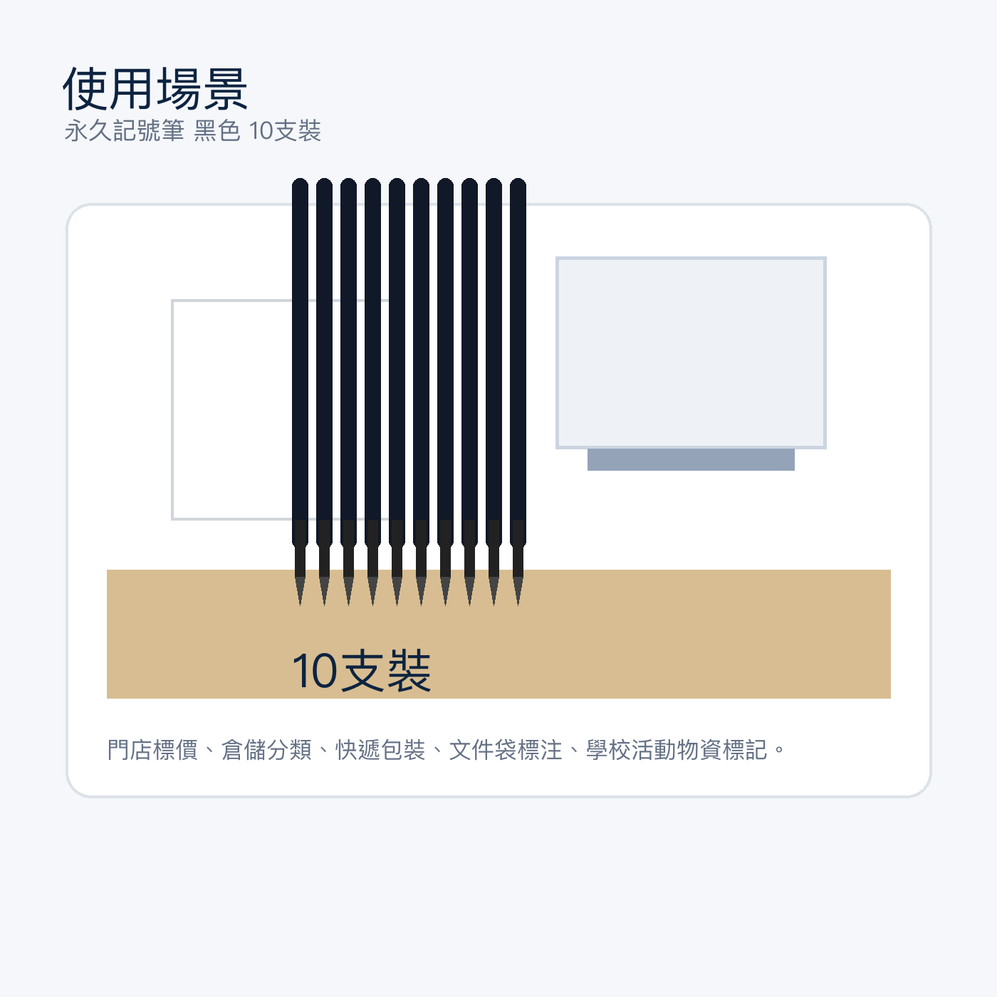 永久記號筆 黑色 10支裝｜DKEY香港辦公用品