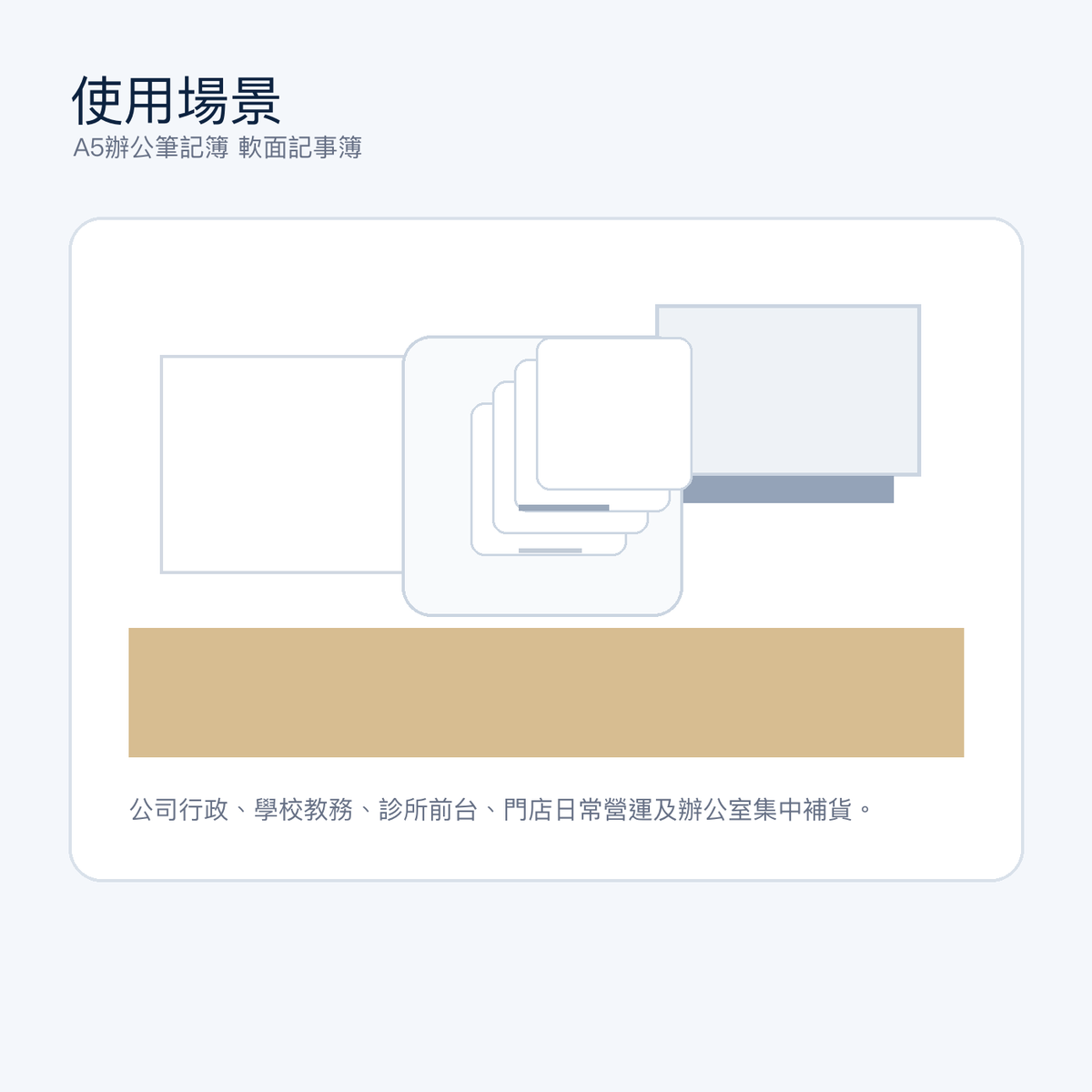 A5辦公筆記簿 軟面記事簿｜DKEY香港辦公用品