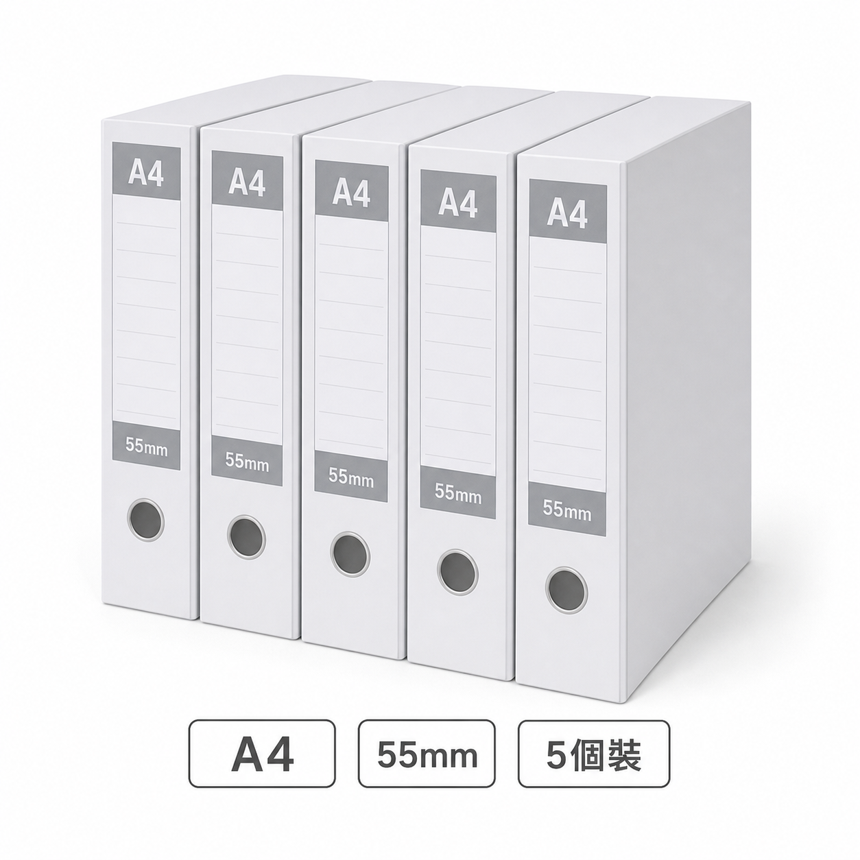 A4檔案盒 55mm 文件收納盒｜白底主圖｜DKEY香港辦公用品