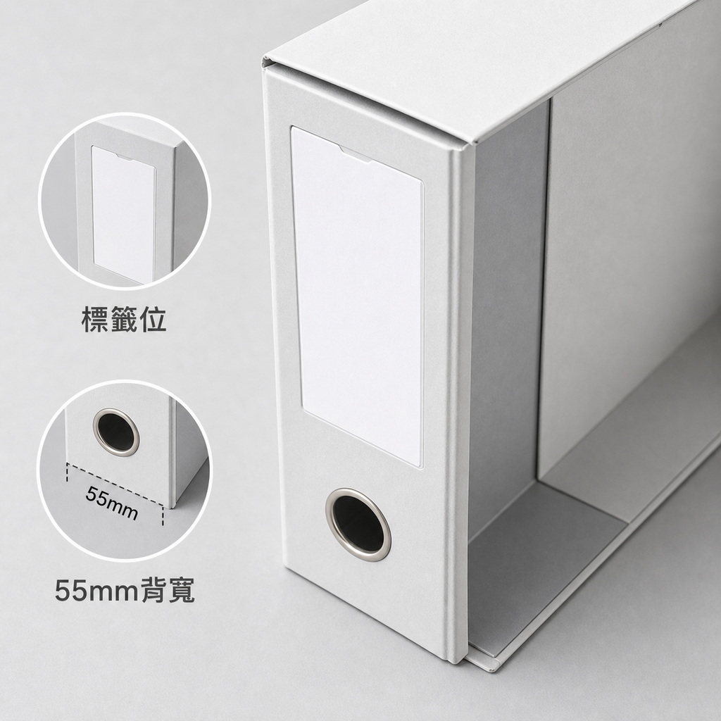 A4檔案盒 55mm 文件收納盒｜DKEY香港辦公用品
