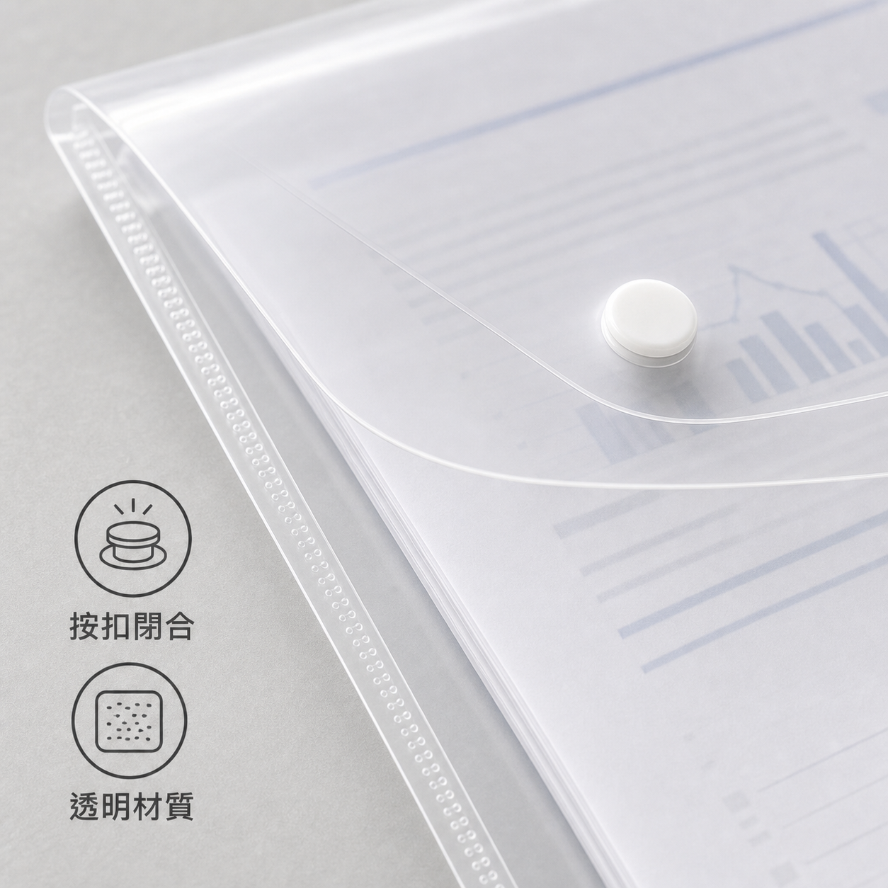 A4按扣文件袋 10個裝｜細節圖｜DKEY香港辦公用品