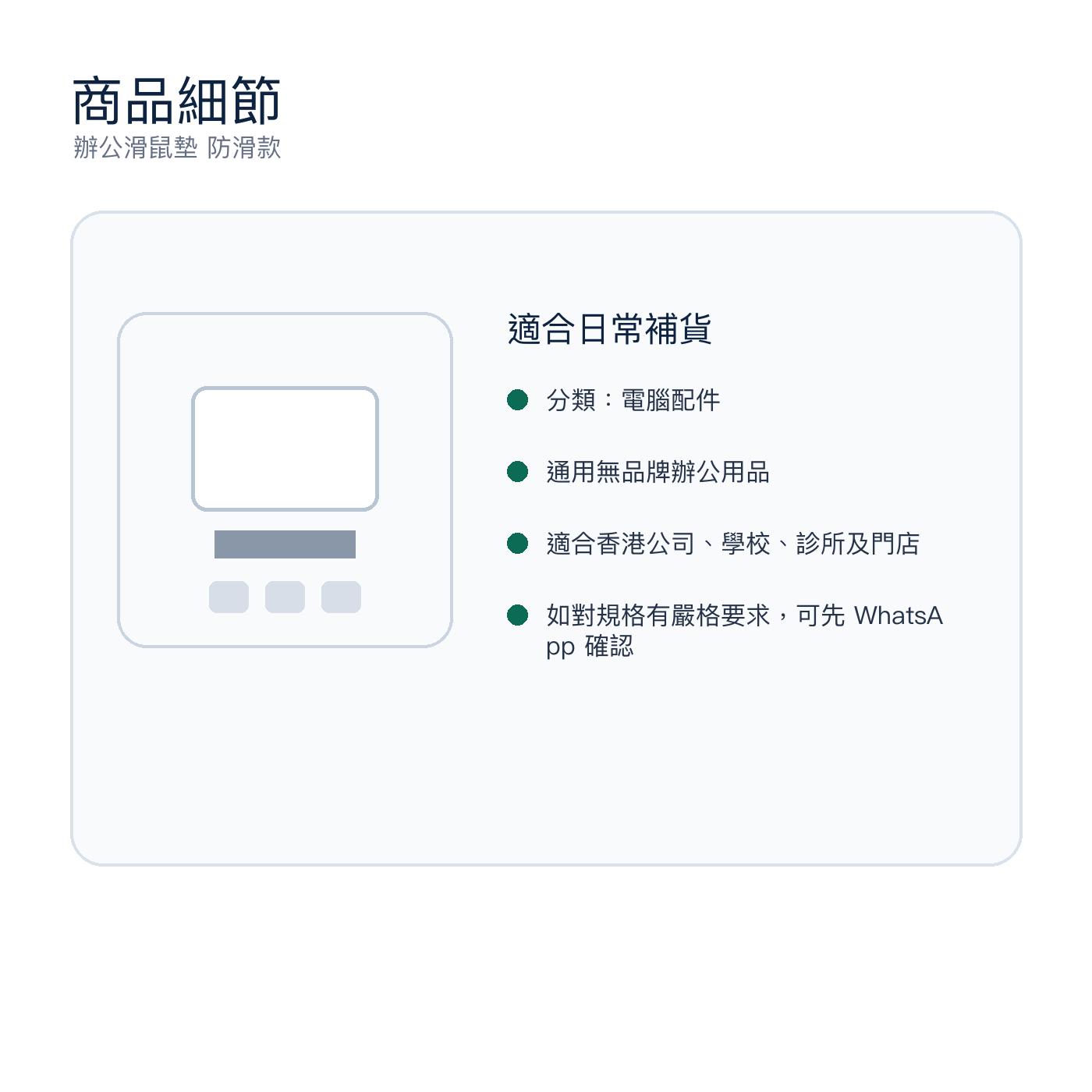 辦公滑鼠墊 防滑款｜DKEY香港辦公用品